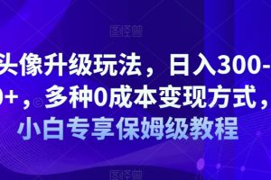 视频创作摄影课程，教你成为具备导演思维的摄影师（导演思维 拍摄技巧 拉片解析 职业发展建议）
