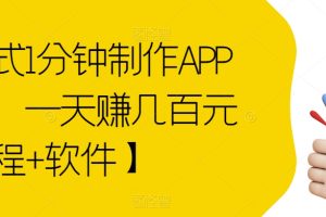 2023全网撸茅台终极版【攻略手册】，20个全网、全方位、全平台撸茅渠道终极版、保姆级教学