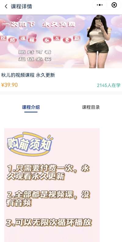 2024最新无人直播零撸音浪 卖课程玩法，日入大几千不是梦【揭秘】