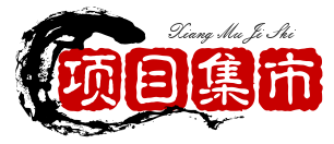 视频号带货联盟，赚信息差的带货钱，只需手机随时随地都可以做！