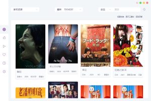 ZY Player_v3.2.9 电脑端观影神工具