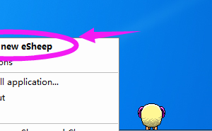 DesktopPet 桌面宠物羊v1.3.1 便携版
