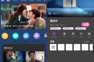 安卓完美影视大全v1.7.6纯净版