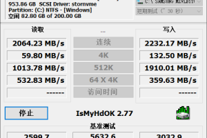 IsMyHdOK_v3.93 硬盘速度测试