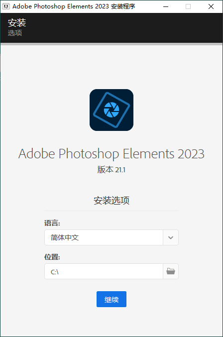 Adobe Photoshop Elements 2023 v21.1.0-趣奇资源网-第6张图片