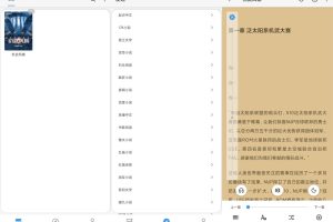 逗比小说全网最全的免广告