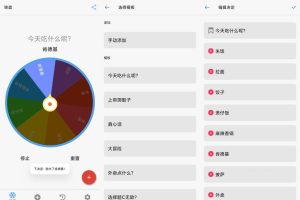 安卓下决定v2.3.3去广告版