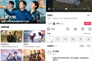 火焰视频追剧APPv2.7.0纯净版