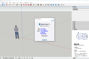 SketchUp PRO 2023 v23.1.319