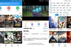 电影雷达v31去广告绿化版