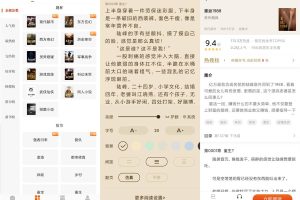 洋葱免费小说v1.86.4绿化版