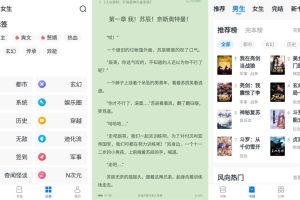 安卓淘小说v8.6.3绿化版