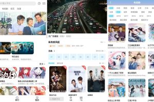 安卓九零影视 包揽热门电视