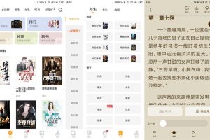 安卓爱看书免费小说v8.9高级版