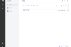 Motrix_1.8.19绿色版 全能下载软件