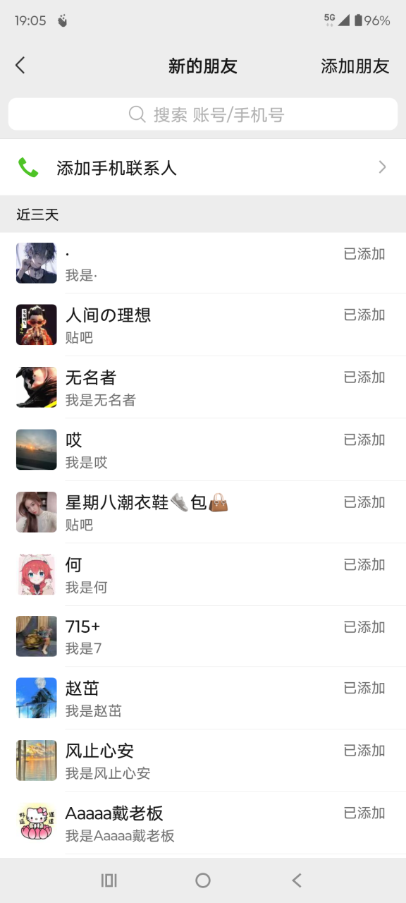 (15639期)贴吧自动私信获客,日精准引流创业粉500+