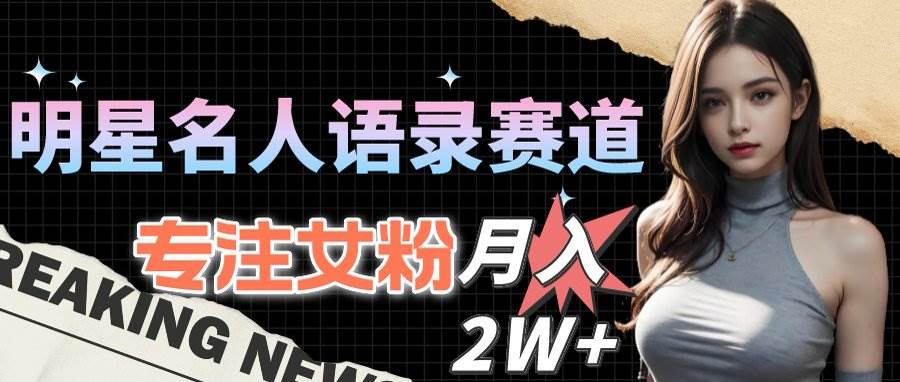 (15890期)最新视频号玩法:美女跳舞赛道,一键生成原创视频,新手小白也能轻松上手