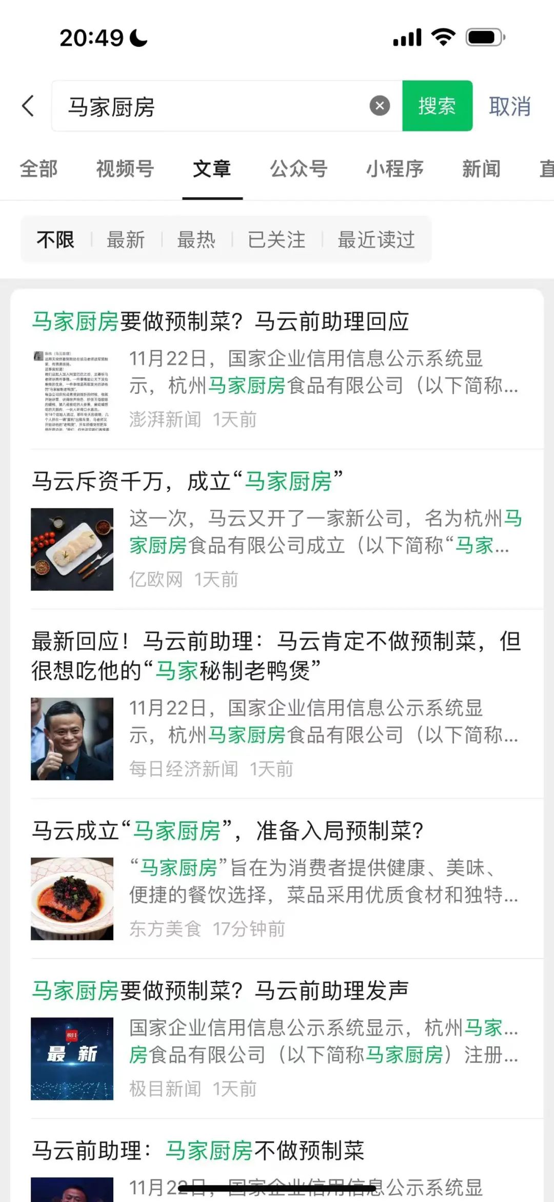 两个简单副业,掌握流量密码借助热点追踪,小赚一万